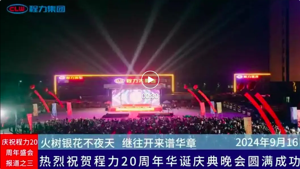 WX20241119-174651.png